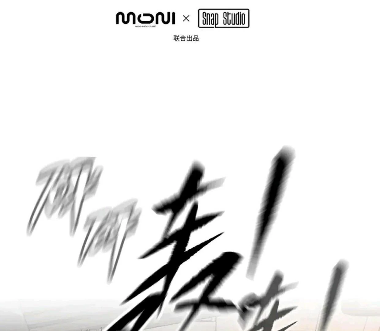 The Evil Ring Chapter 63 Gambar 7