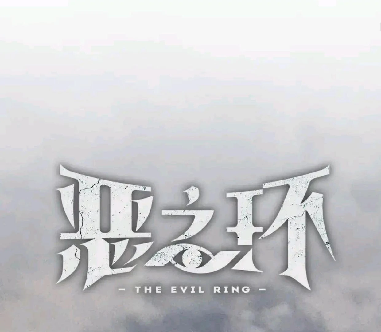 Manhua The Evil Ring Chapter 64 gambar 2