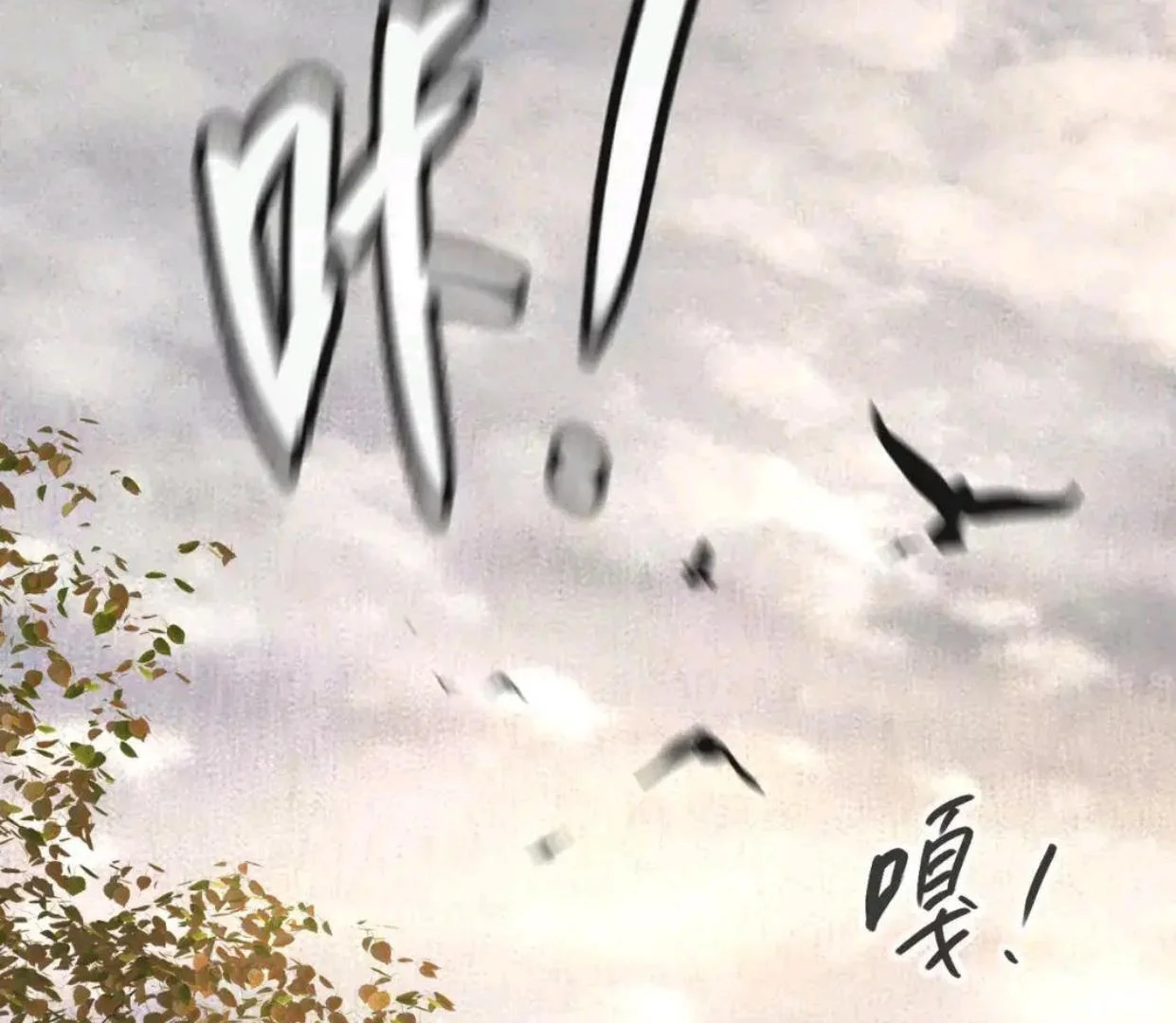 The Evil Ring Chapter 64 Gambar 4