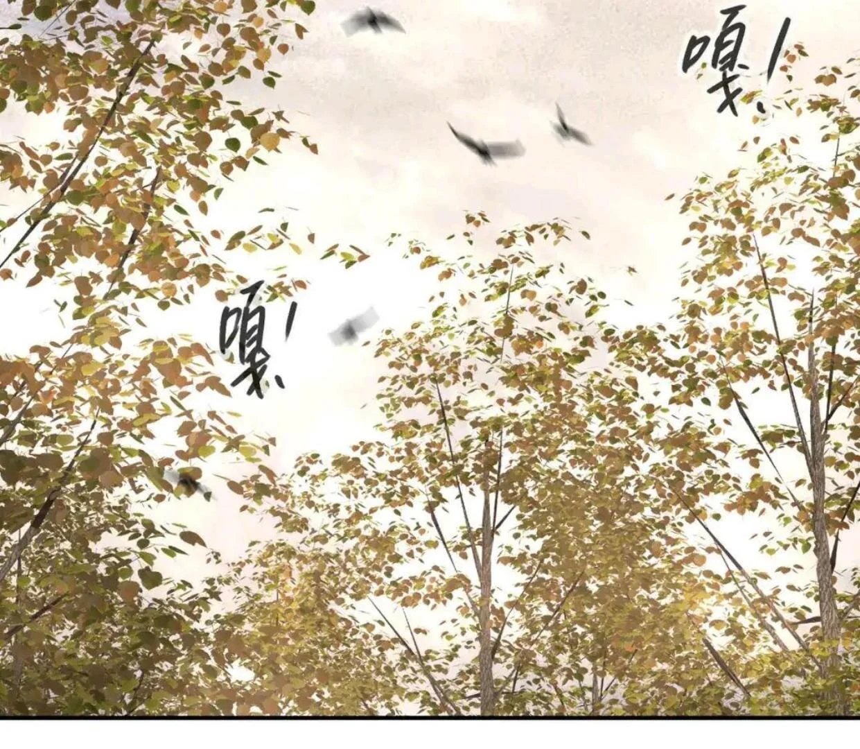 The Evil Ring Chapter 64 Gambar 5