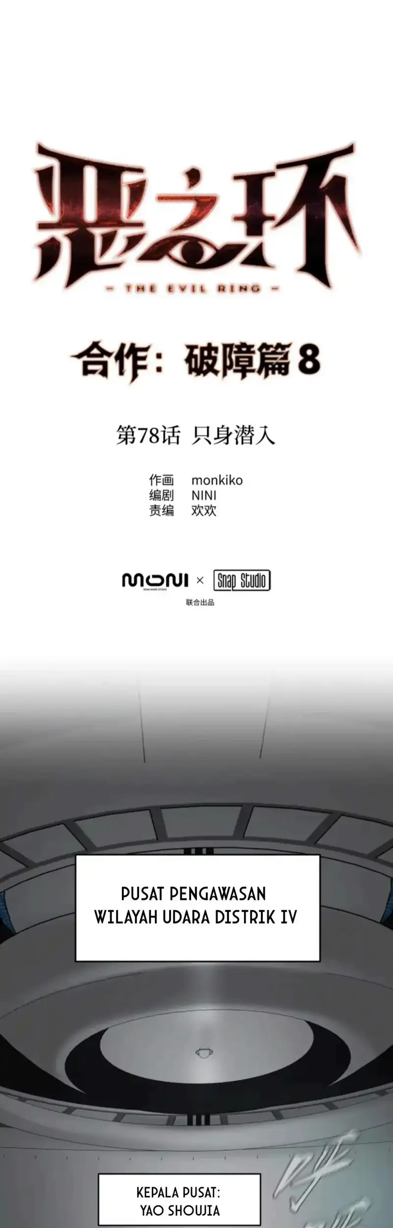 Manhua The Evil Ring Chapter 78 gambar 2