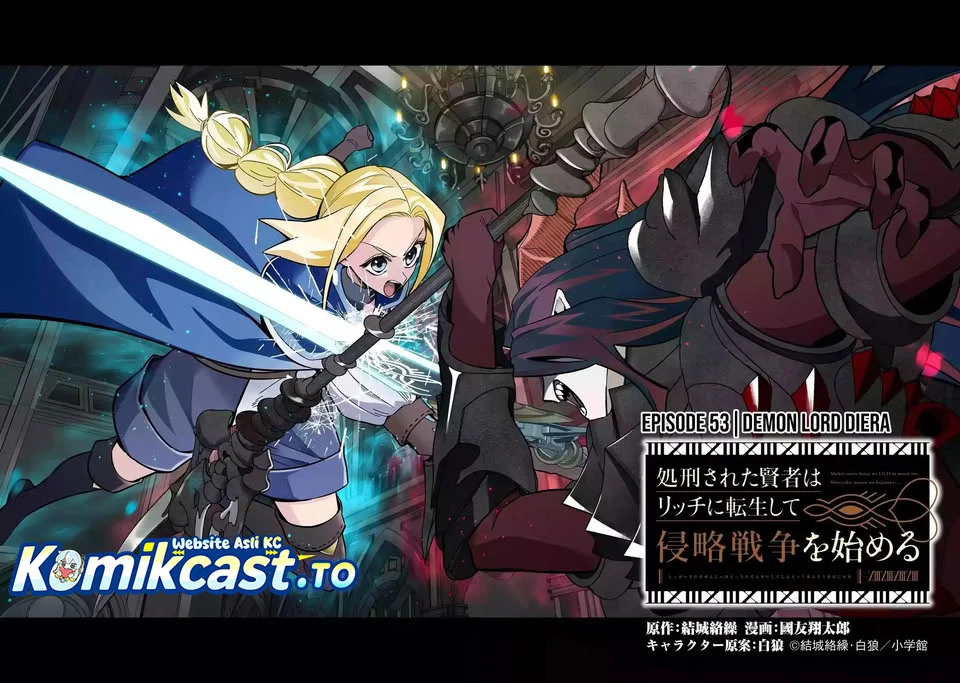 Manga The Executed Sage is Reincarnated as a Lich and Starts an All-Out War Chapter 53 gambar 2