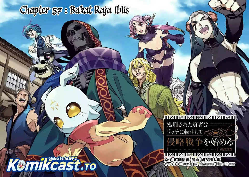 Manga The Executed Sage is Reincarnated as a Lich and Starts an All-Out War Chapter 57 gambar 2