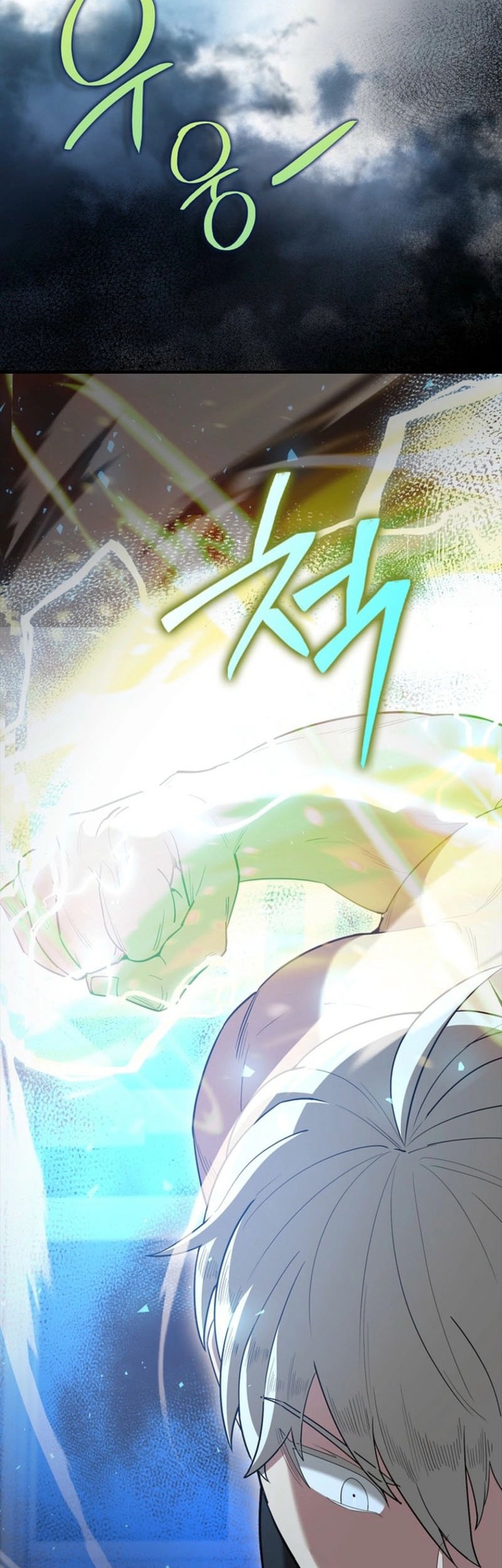 The Extra is Too Strong Chapter 98 halaman 4