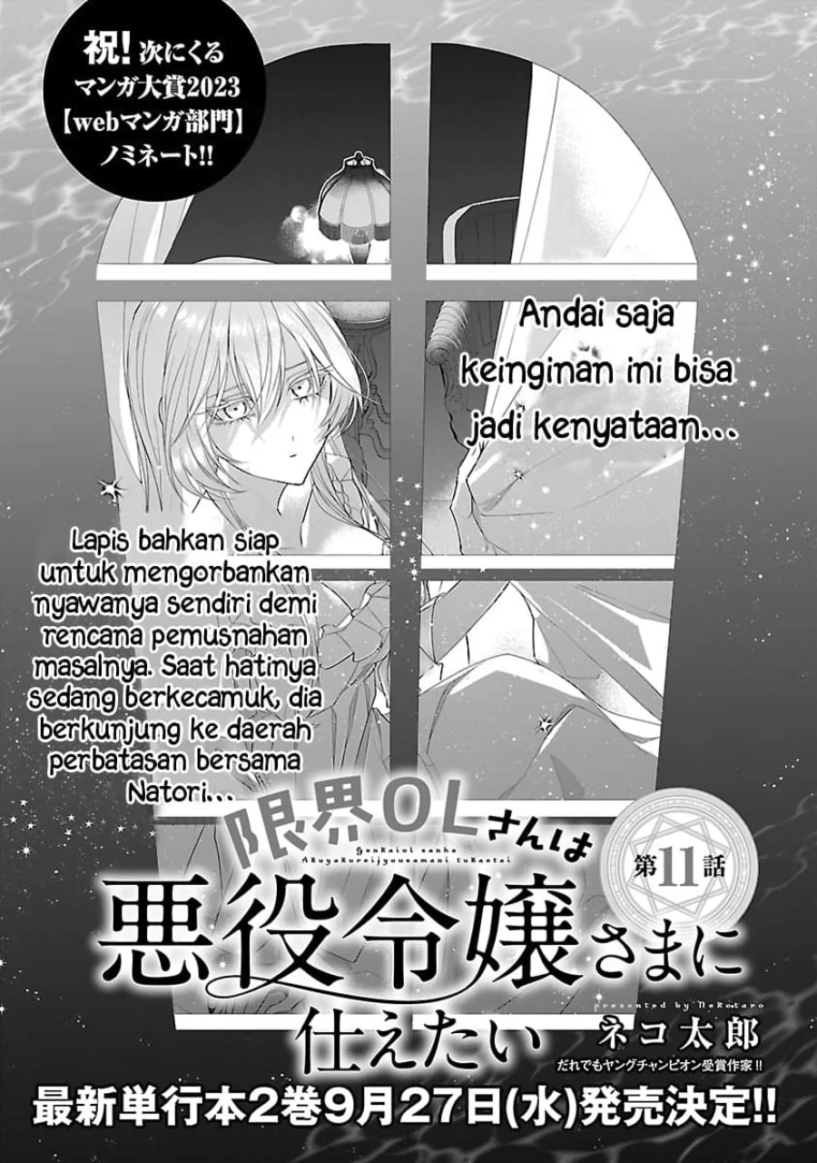 Manga The Fed Up Office Lady Wants to Serve the Villainess Chapter 11 gambar 2