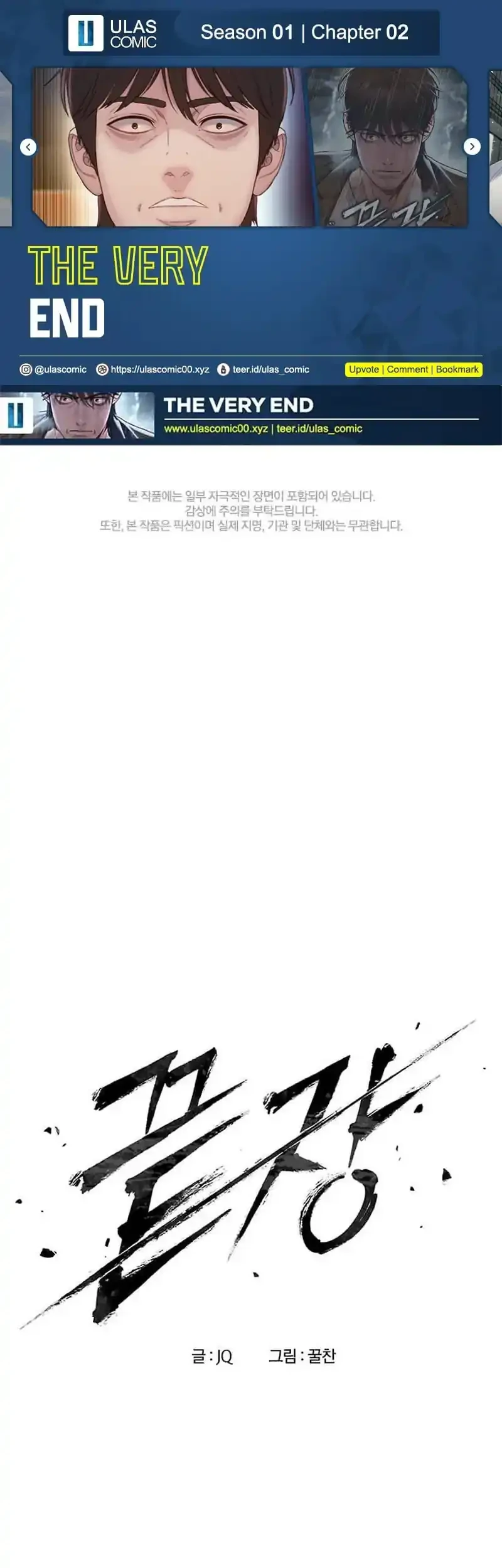 Chapter 2 - halaman 2