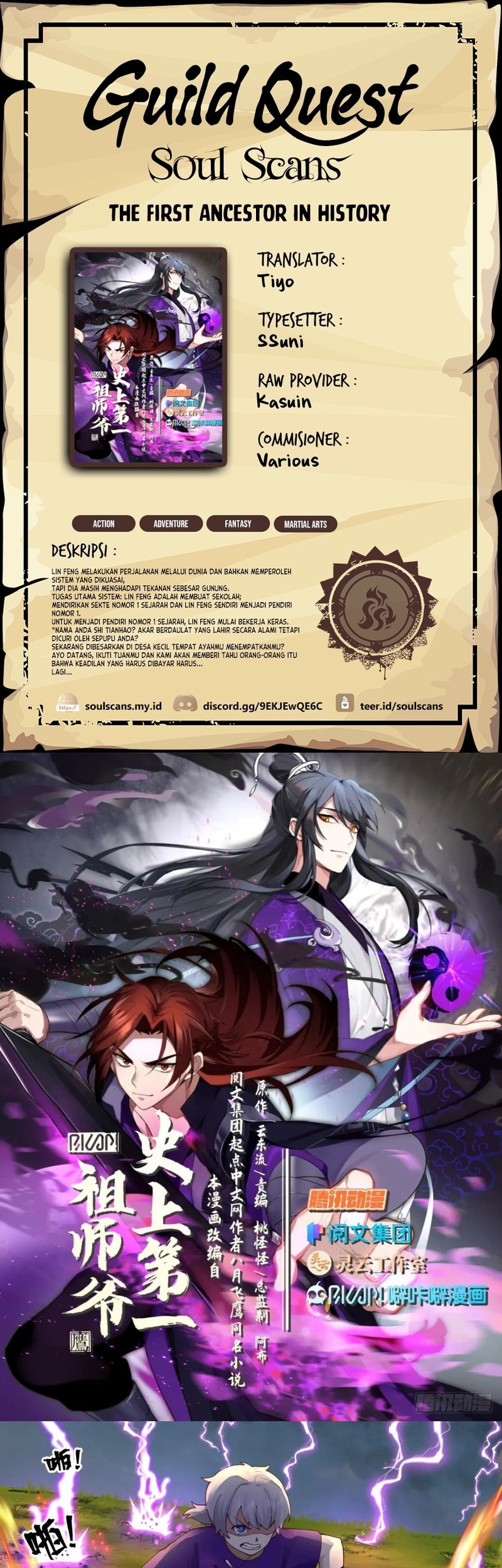 Komik The First Ancestor in History Chapter 281 gambar 1