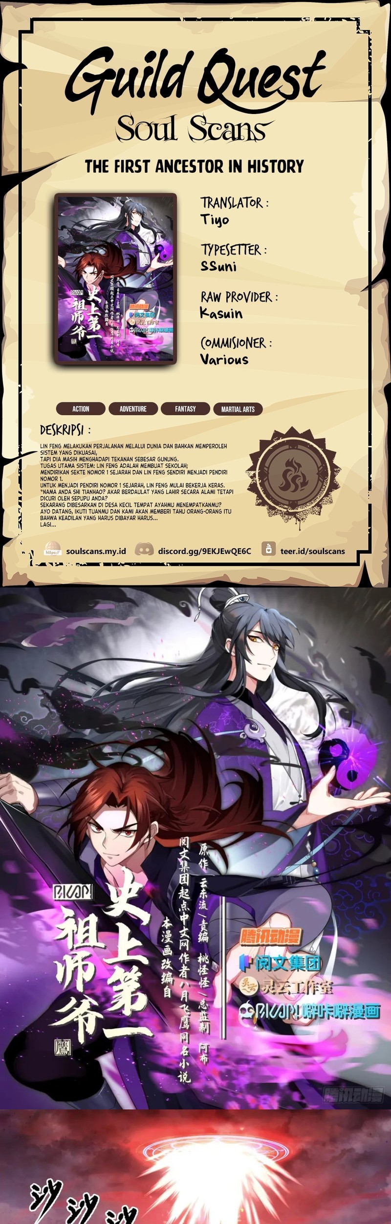 Komik The First Ancestor in History Chapter 286 gambar 1