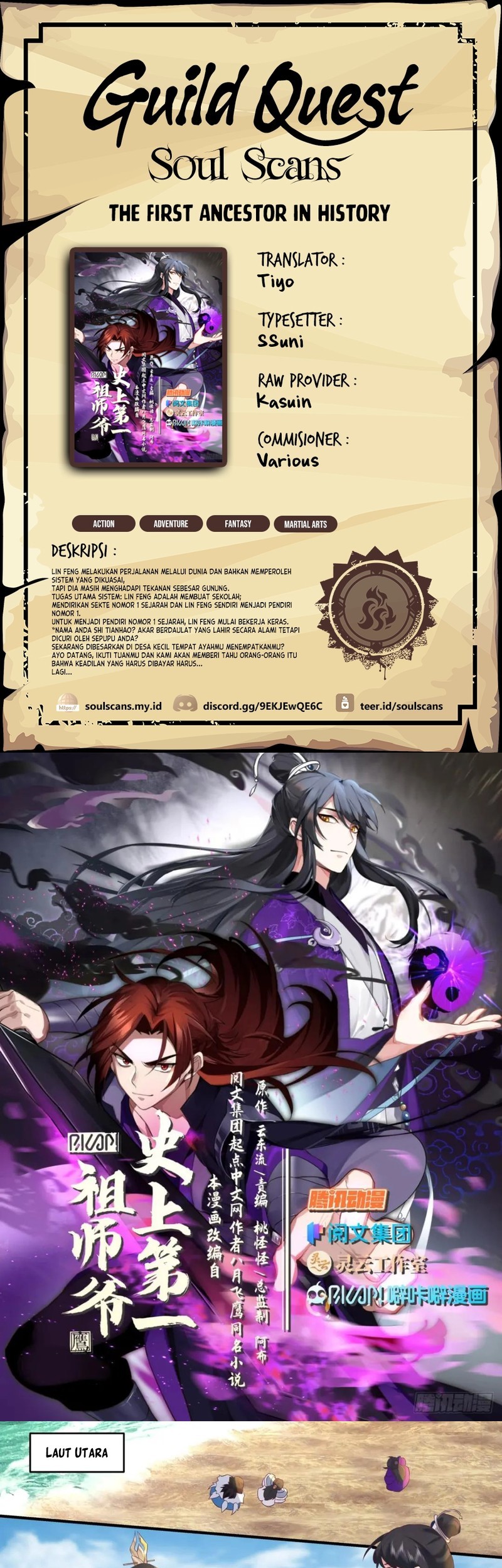 Komik The First Ancestor in History Chapter 288 gambar 1