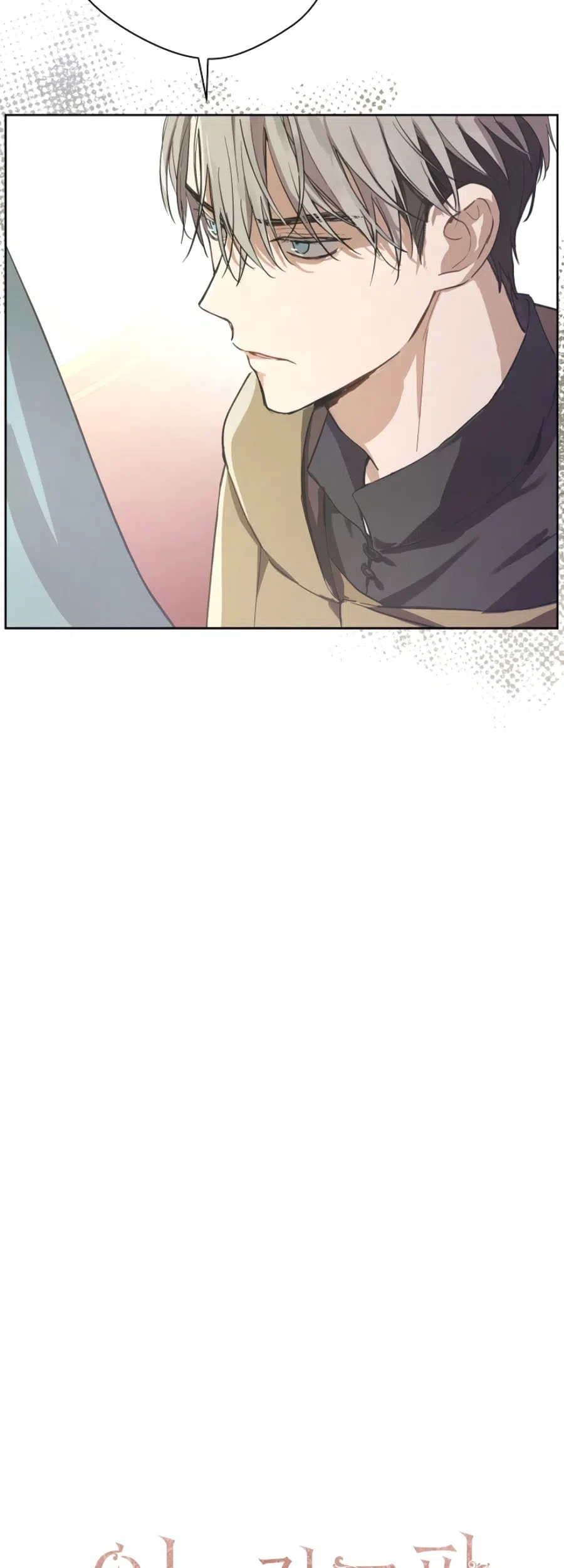 The Forgotten Field Chapter 12 Gambar 4