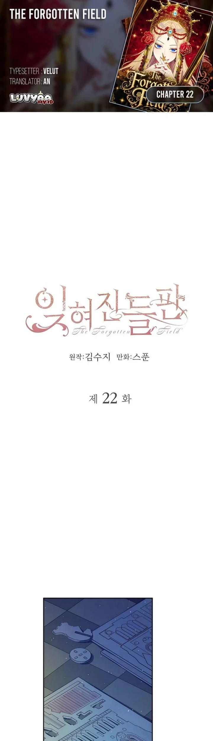 Komik The Forgotten Field Chapter 22 gambar 1