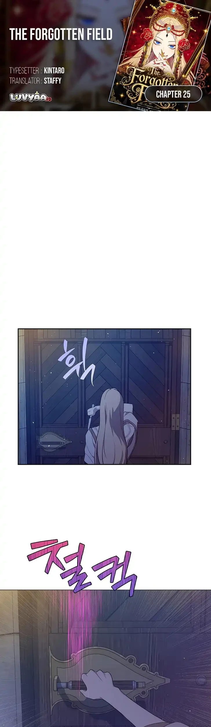 Komik The Forgotten Field Chapter 25 gambar 1