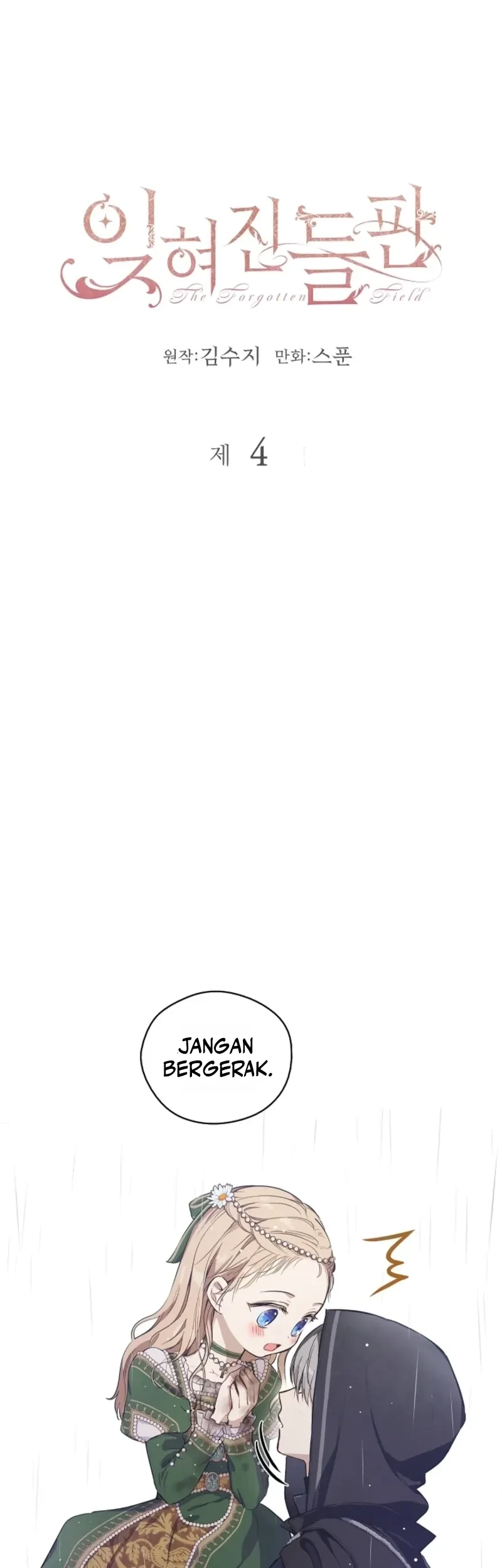 Manhwa The Forgotten Field Chapter 4 gambar 2