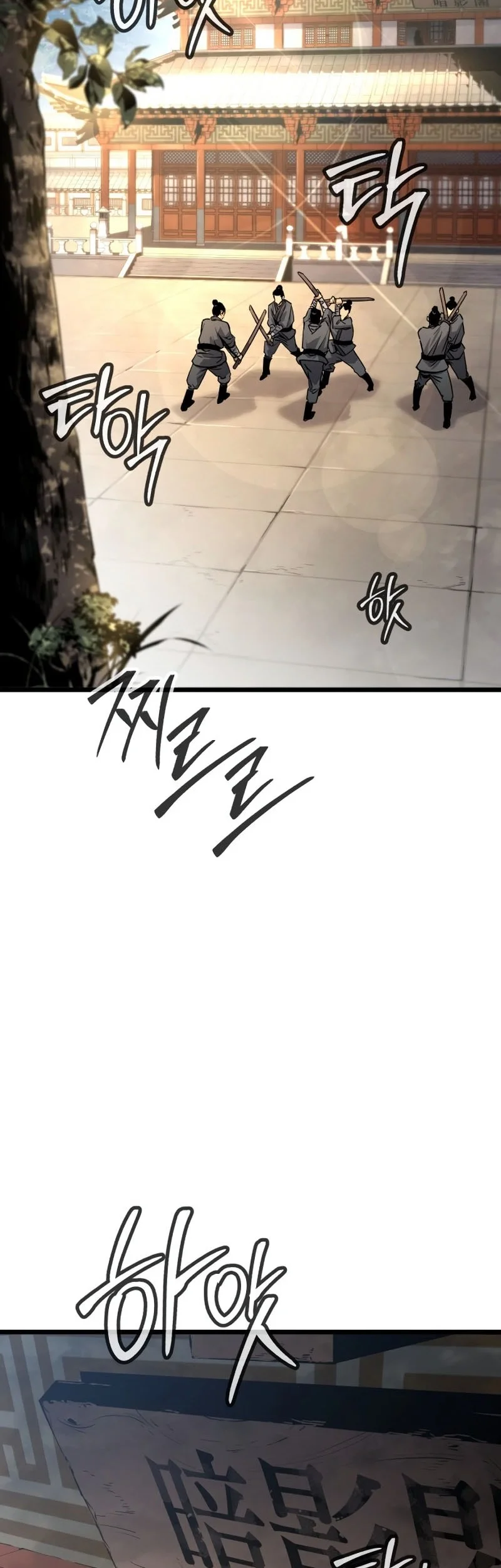 The Former Absolute Supreme Chapter 1 Gambar 3