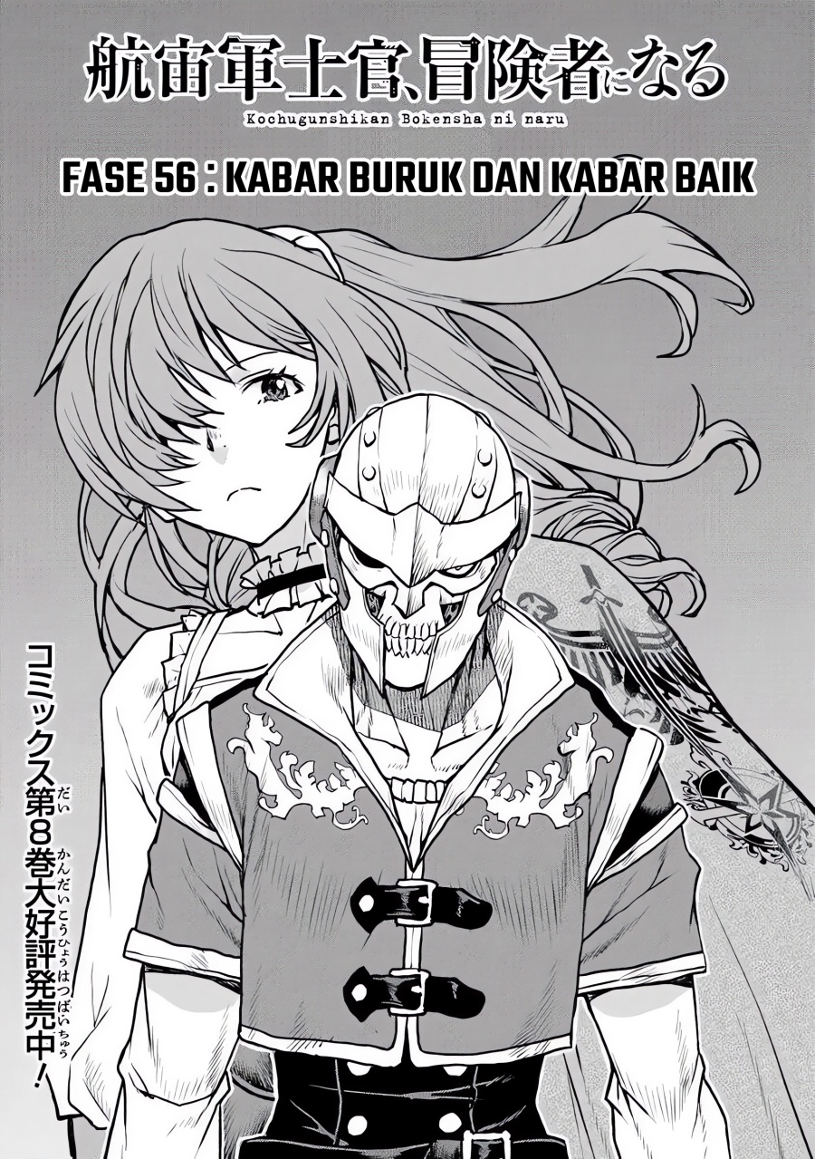 Manga The Galactic Navy Officer Becomes an Adventurer Chapter 56 gambar 2