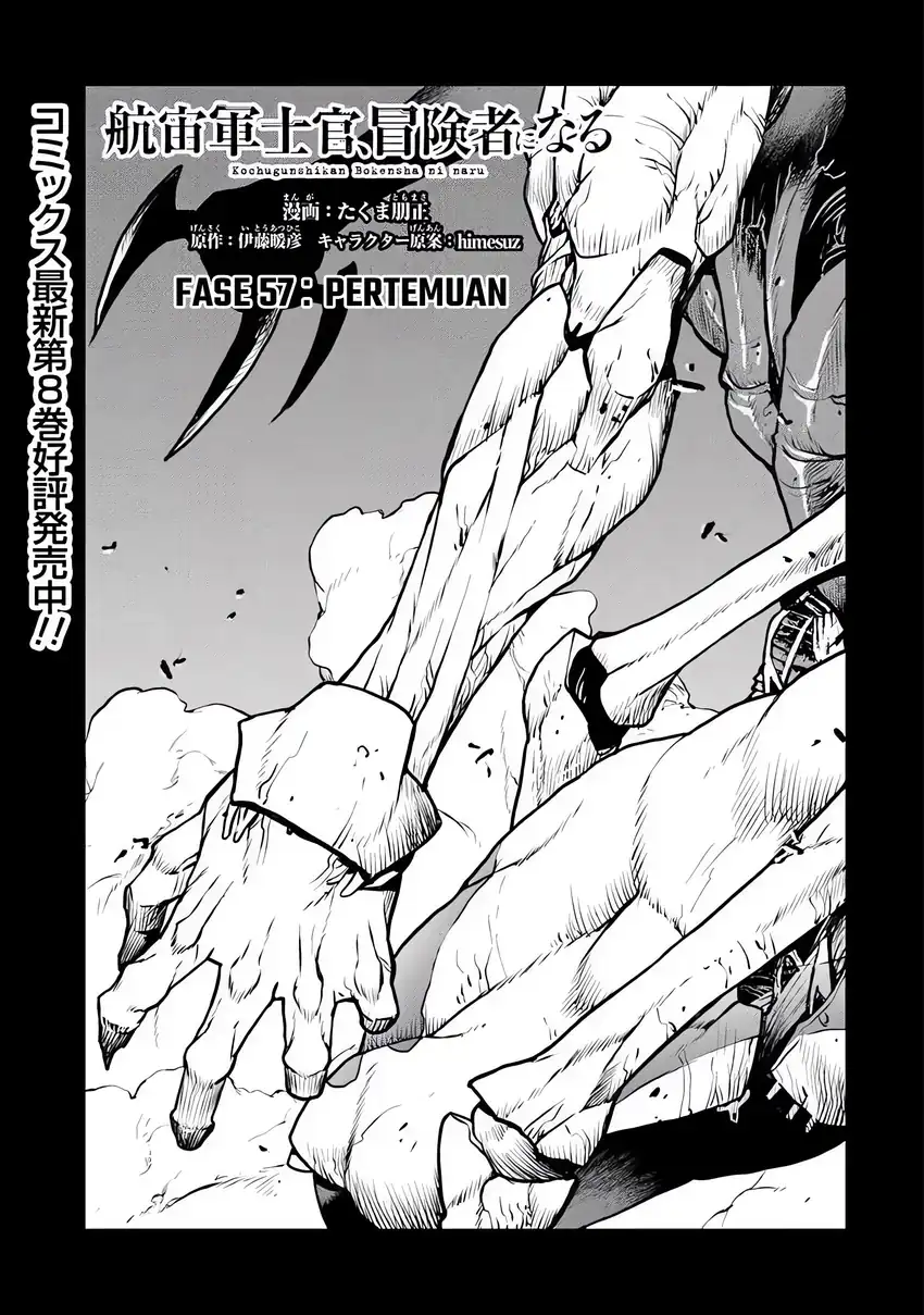 Manga The Galactic Navy Officer Becomes an Adventurer Chapter 57 gambar 2