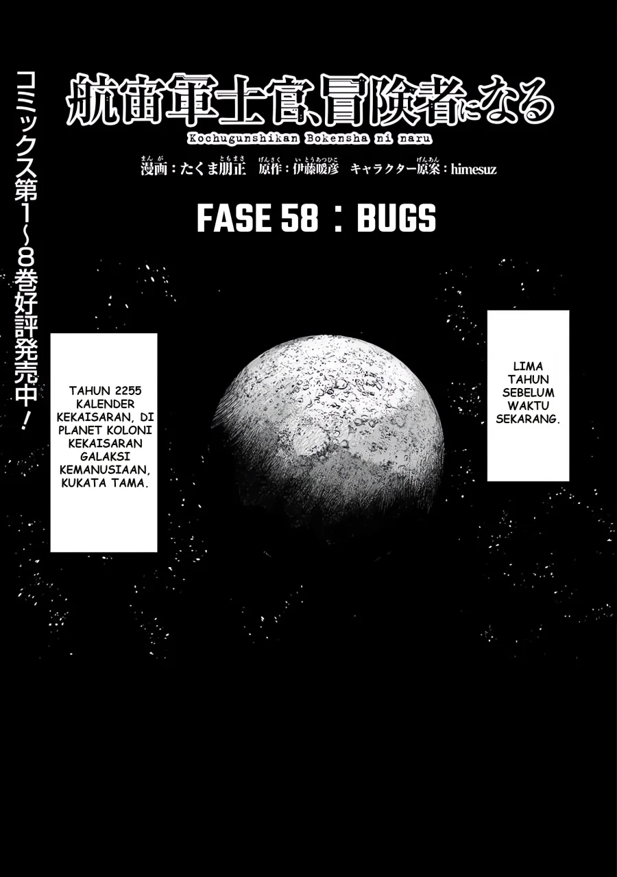 Manga The Galactic Navy Officer Becomes an Adventurer Chapter 58 gambar 2