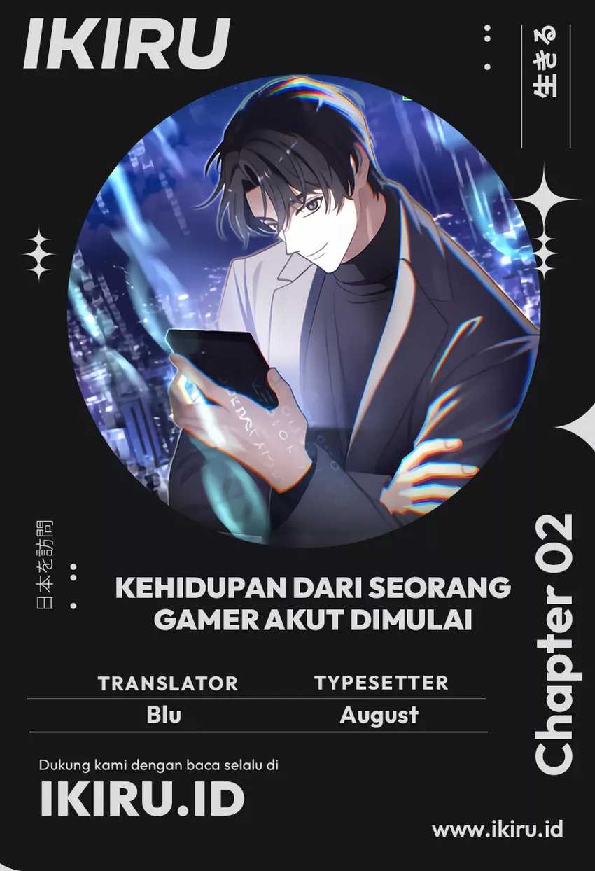 Komik The Game’s Addict Reset Chapter 2 gambar 1