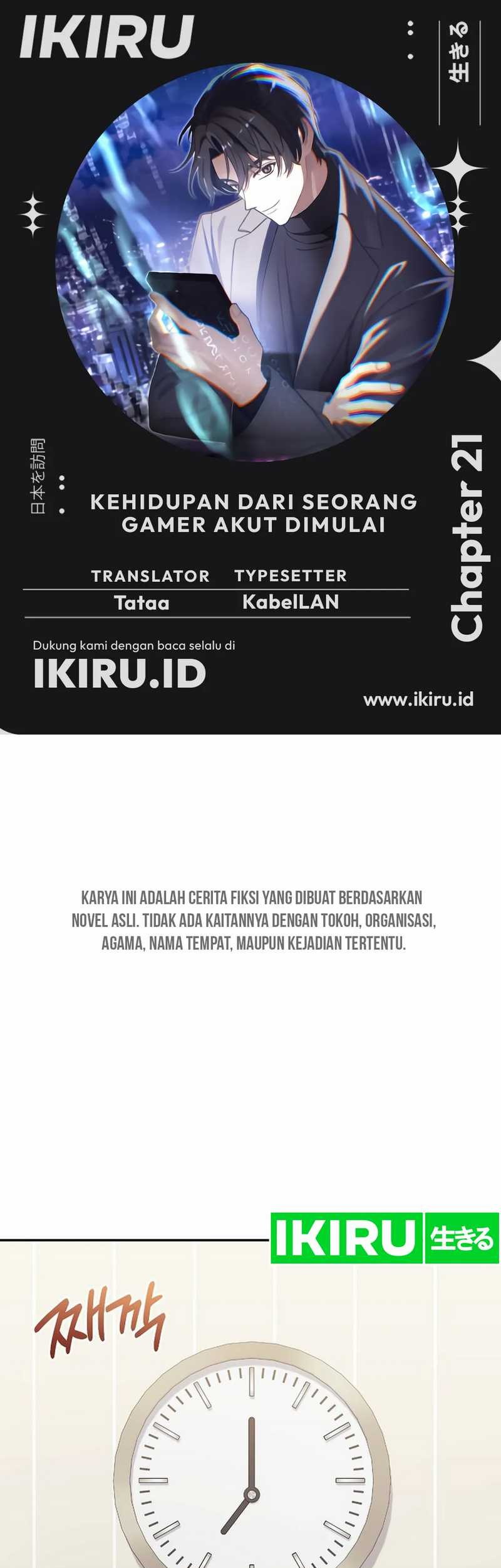 Komik The Game’s Addict Reset Chapter 21 gambar 1
