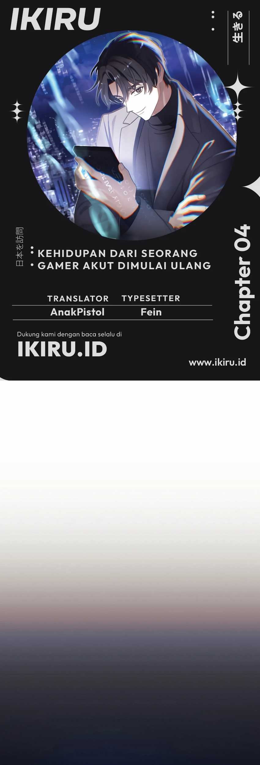Komik The Game’s Addict Reset Chapter 4 gambar 1