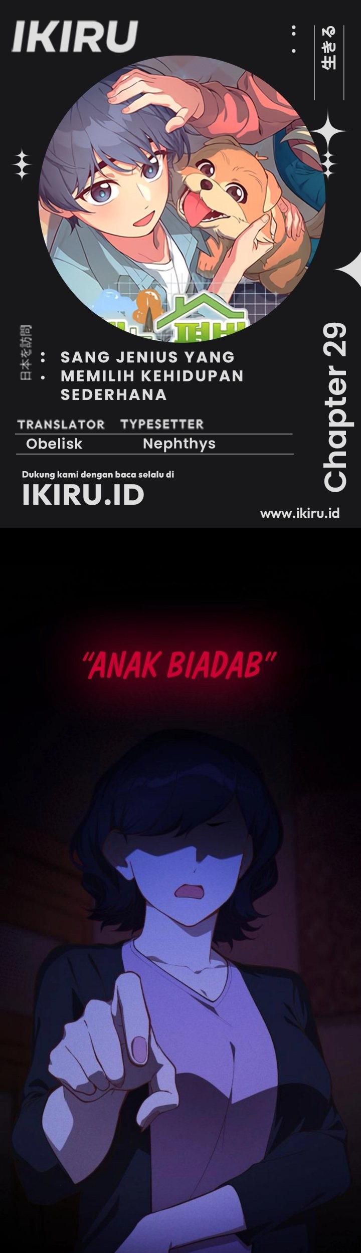 Komik The Genius Decided to Live an Ordinary Life Chapter 29 gambar 1