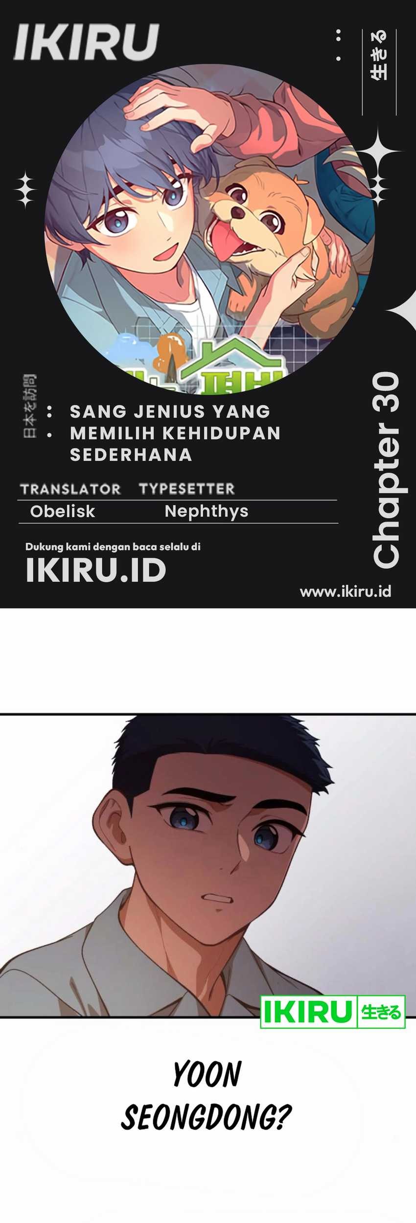 Komik The Genius Decided to Live an Ordinary Life Chapter 30 gambar 1