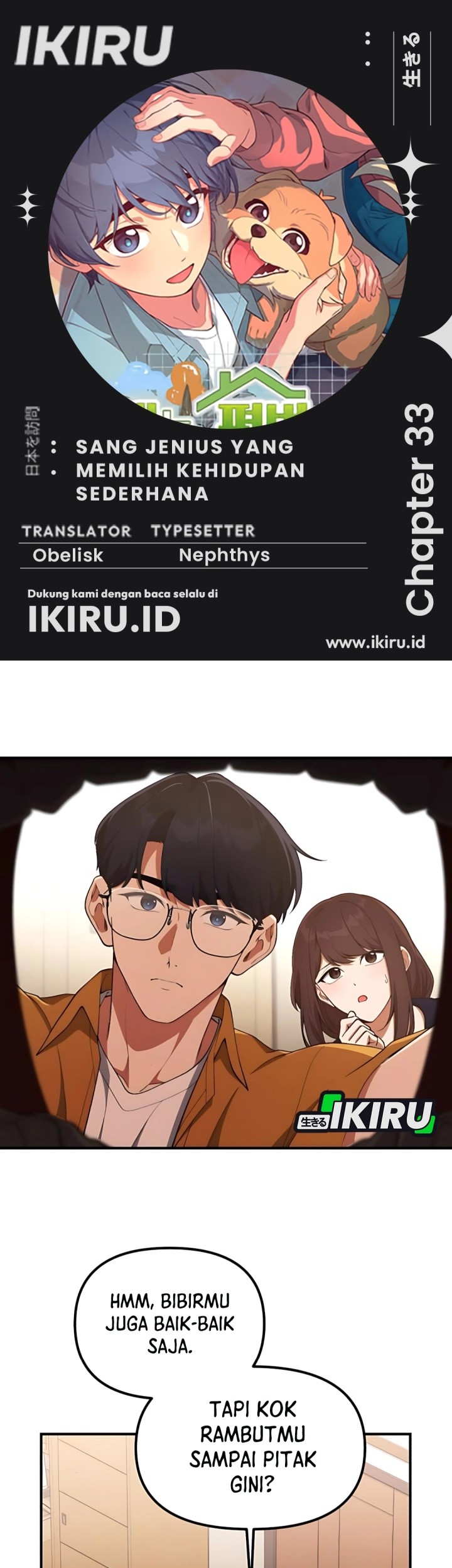 Komik The Genius Decided to Live an Ordinary Life Chapter 33 gambar 1