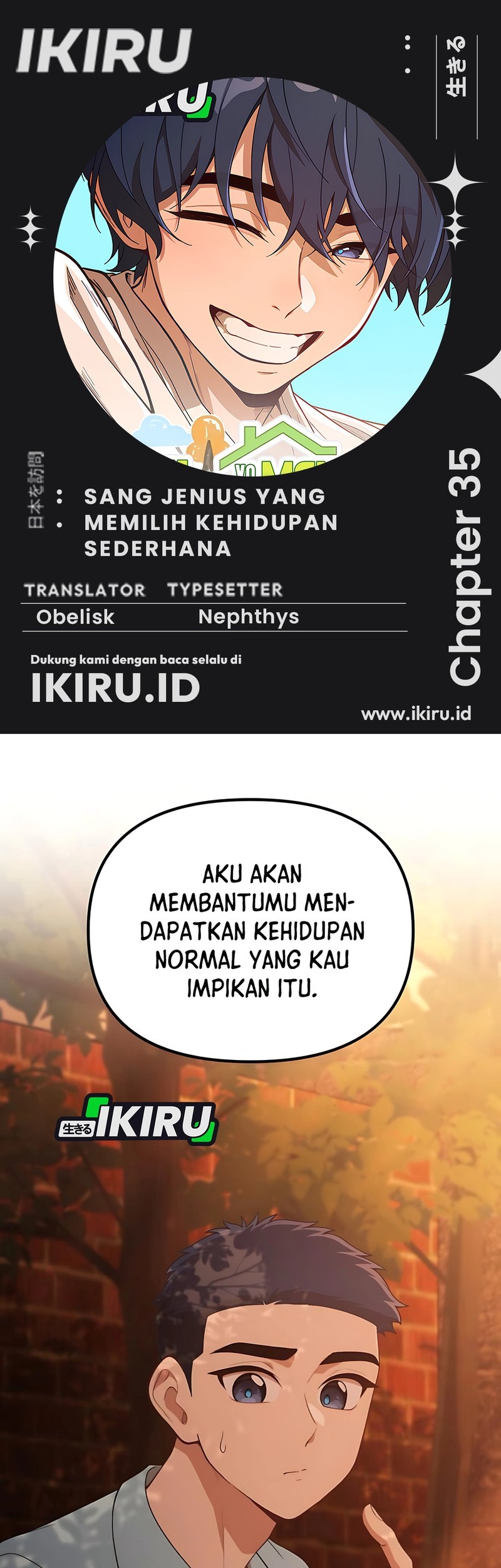 Komik The Genius Decided to Live an Ordinary Life Chapter 35 gambar 1