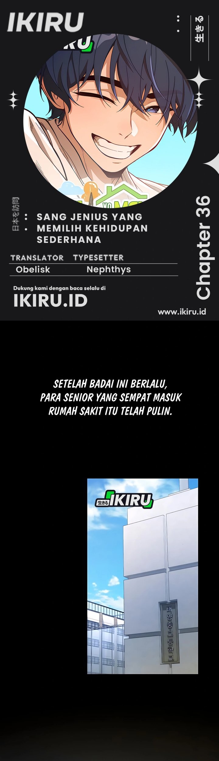 Komik The Genius Decided to Live an Ordinary Life Chapter 36 gambar 1