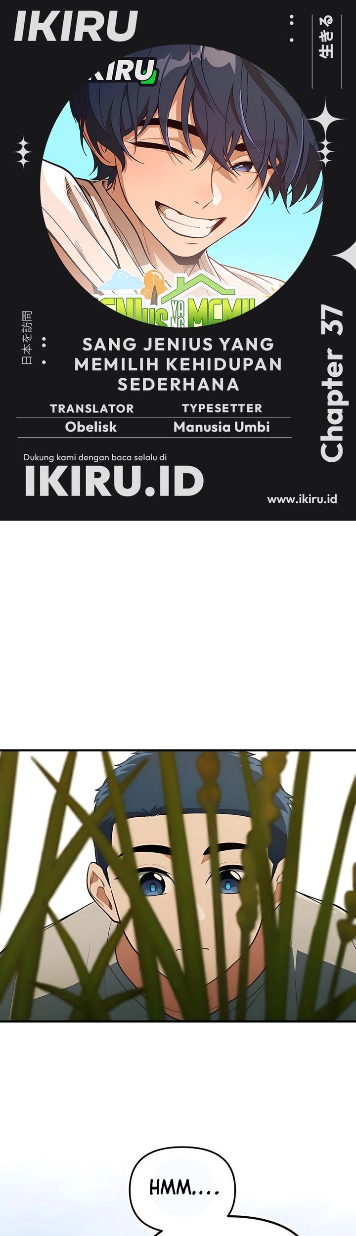 Komik The Genius Decided to Live an Ordinary Life Chapter 37 gambar 1