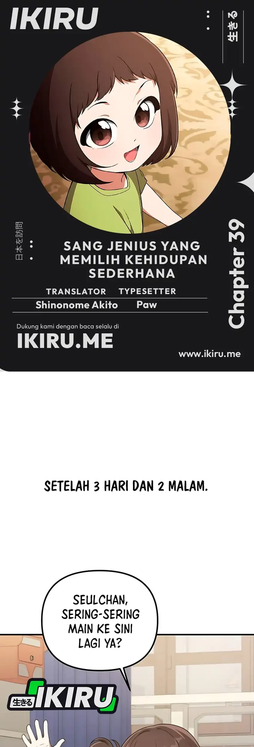 Komik The Genius Decided to Live an Ordinary Life Chapter 39 gambar 1