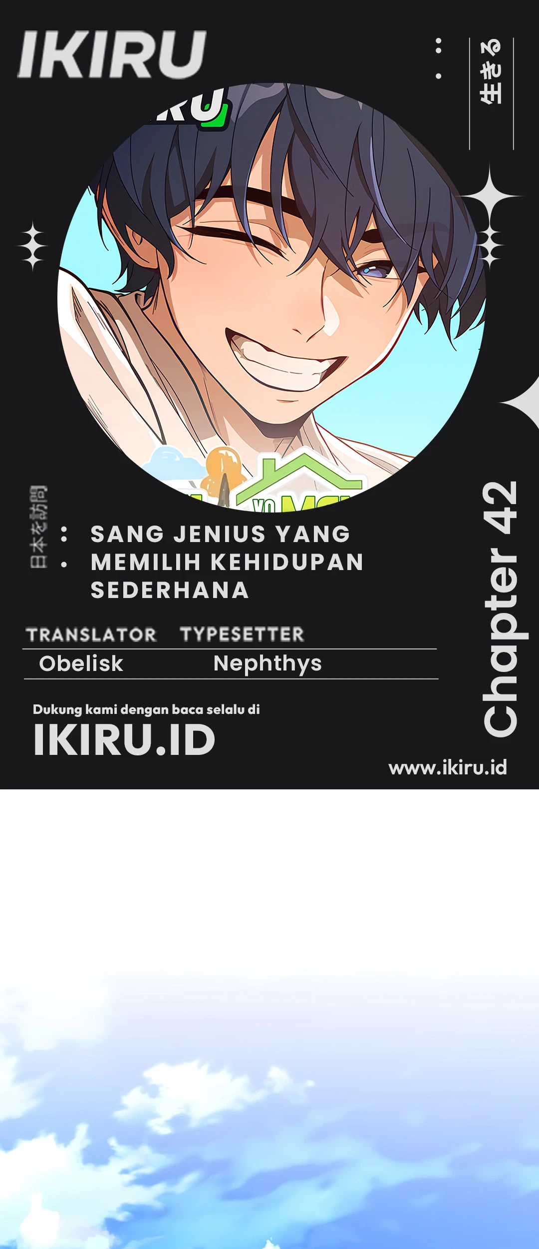 Komik The Genius Decided to Live an Ordinary Life Chapter 42 gambar 1