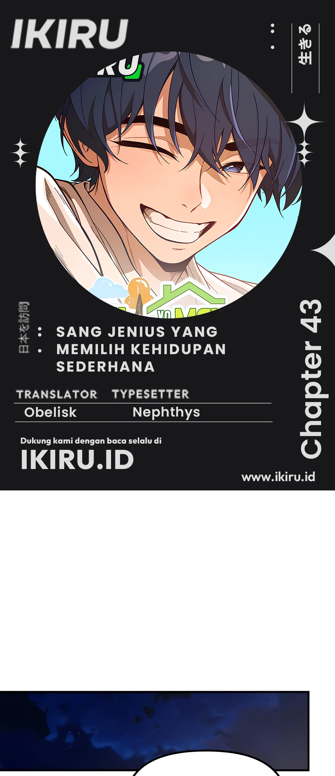 Komik The Genius Decided to Live an Ordinary Life Chapter 43 gambar 1