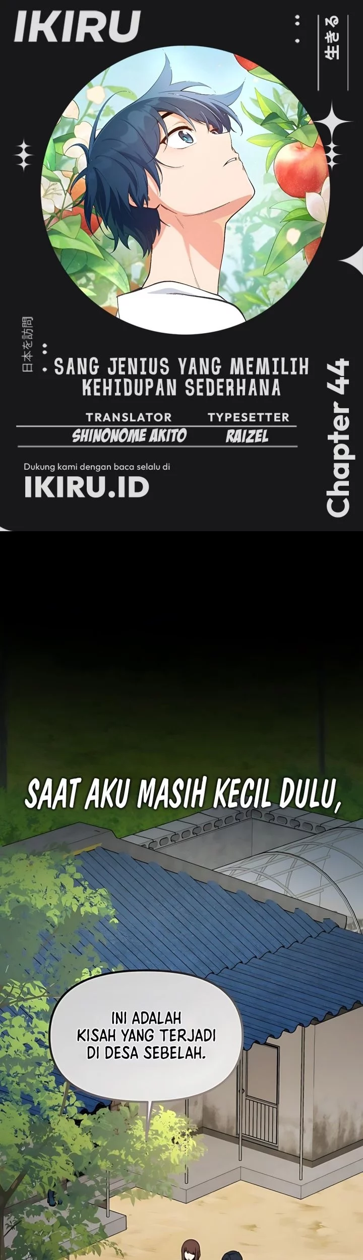Komik The Genius Decided to Live an Ordinary Life Chapter 44 gambar 1
