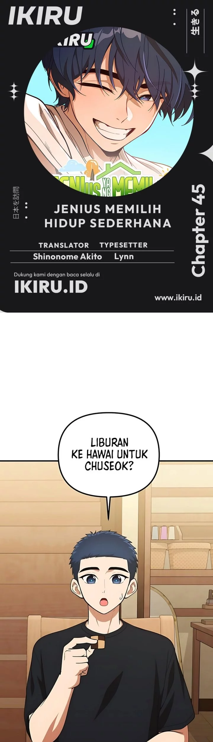 Komik The Genius Decided to Live an Ordinary Life Chapter 45 gambar 1