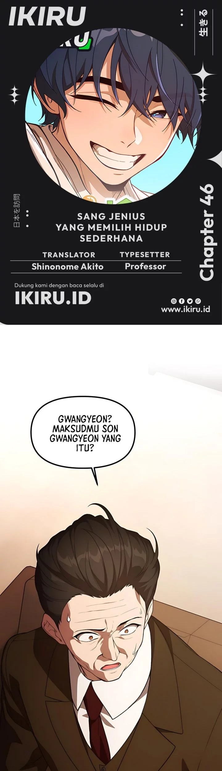Komik The Genius Decided to Live an Ordinary Life Chapter 46 gambar 1