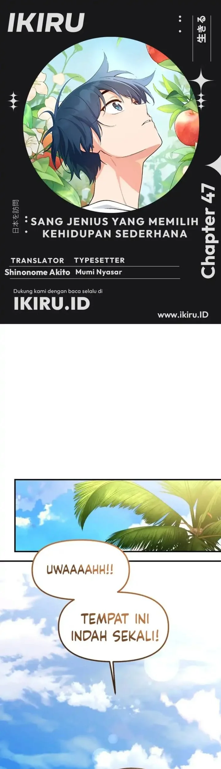 Komik The Genius Decided to Live an Ordinary Life Chapter 47 gambar 1