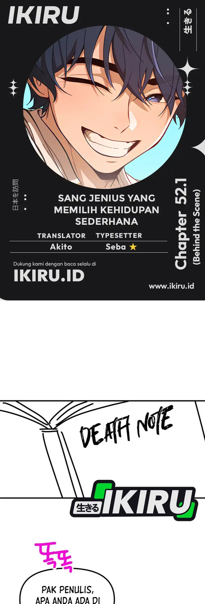 Komik The Genius Decided to Live an Ordinary Life Chapter 52.1 gambar 1