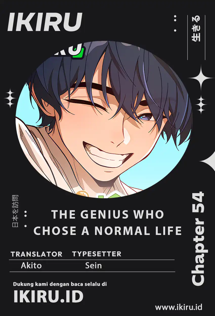 Komik The Genius Decided to Live an Ordinary Life Chapter 54 gambar 1