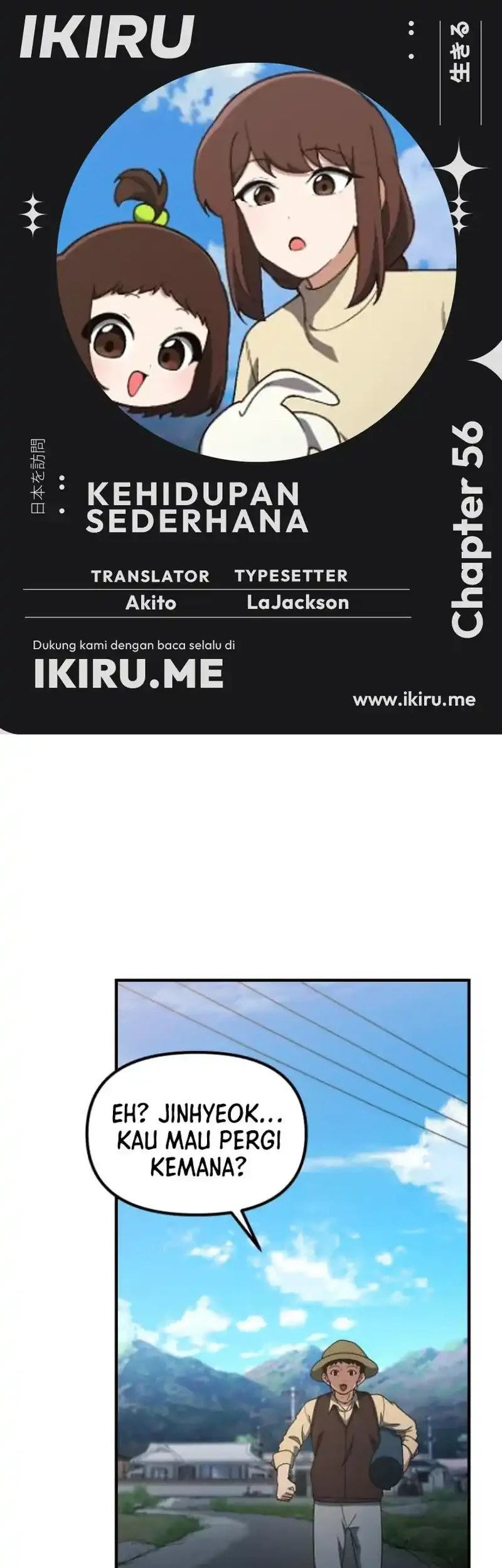 Komik The Genius Decided to Live an Ordinary Life Chapter 56 gambar 1