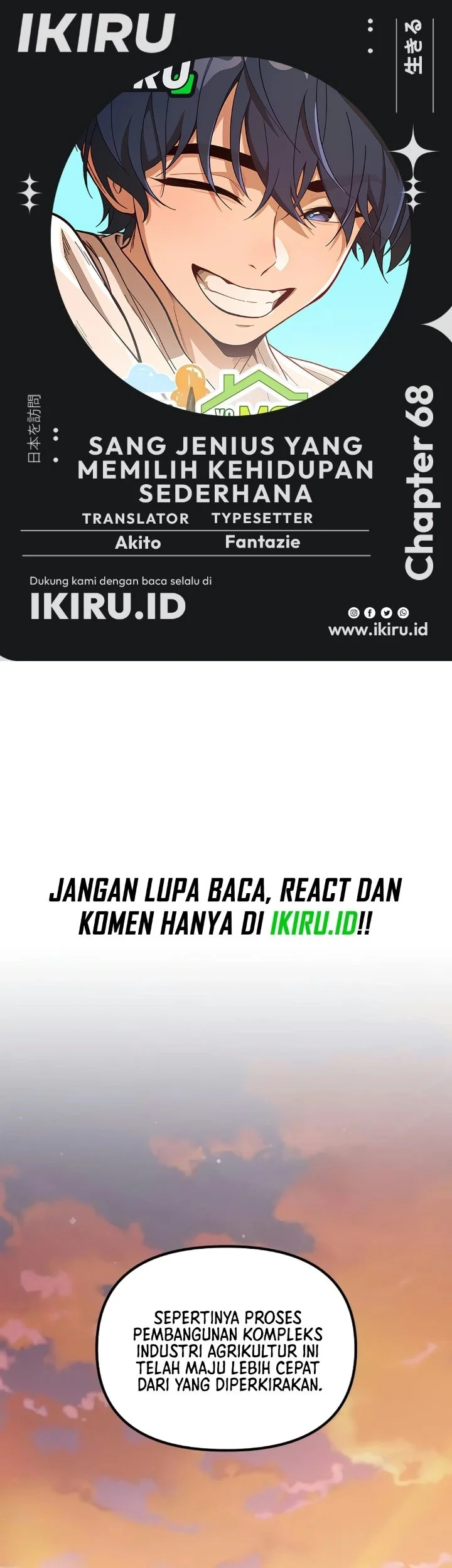 Komik The Genius Decided to Live an Ordinary Life Chapter 68 gambar 1