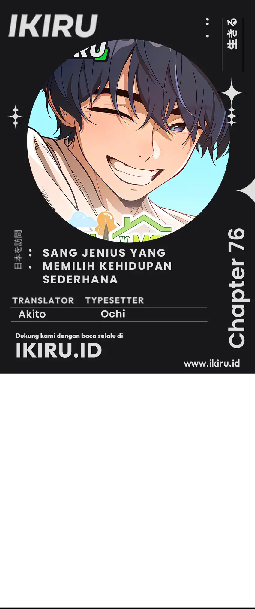 Komik The Genius Decided to Live an Ordinary Life Chapter 76 gambar 1