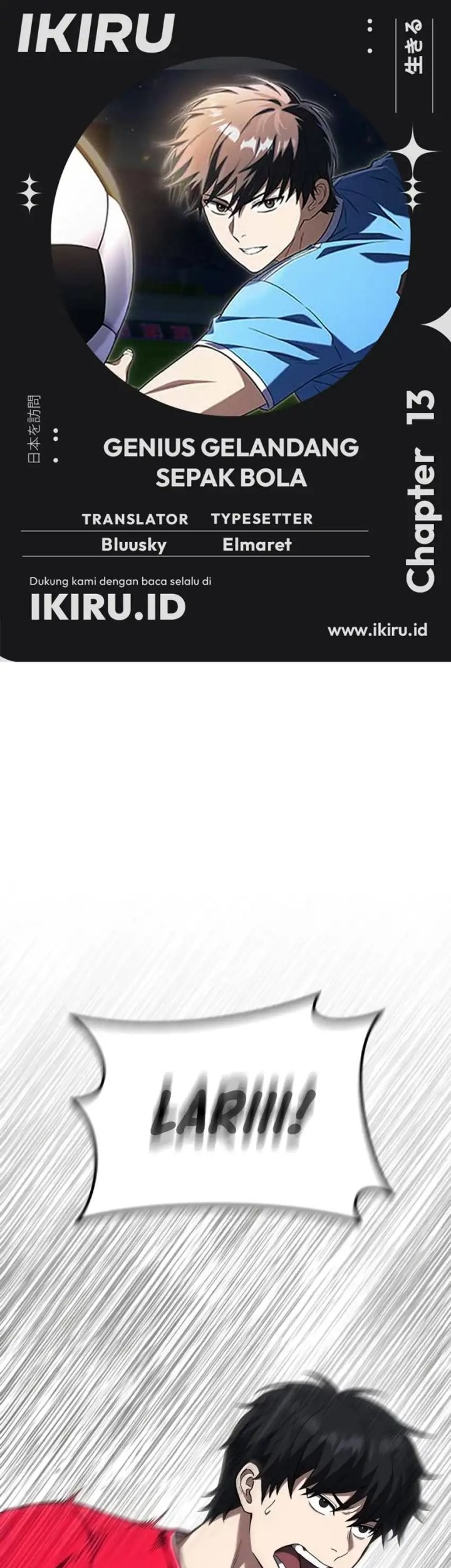 Komik The Genius Midfielder’s Pass Is Special Chapter 13 gambar 1