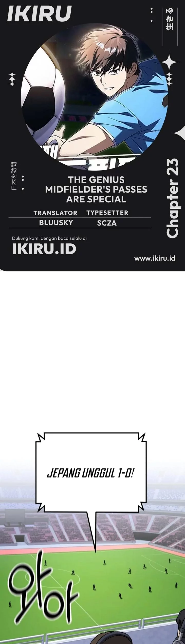 Komik The Genius Midfielder’s Pass Is Special Chapter 23 gambar 1