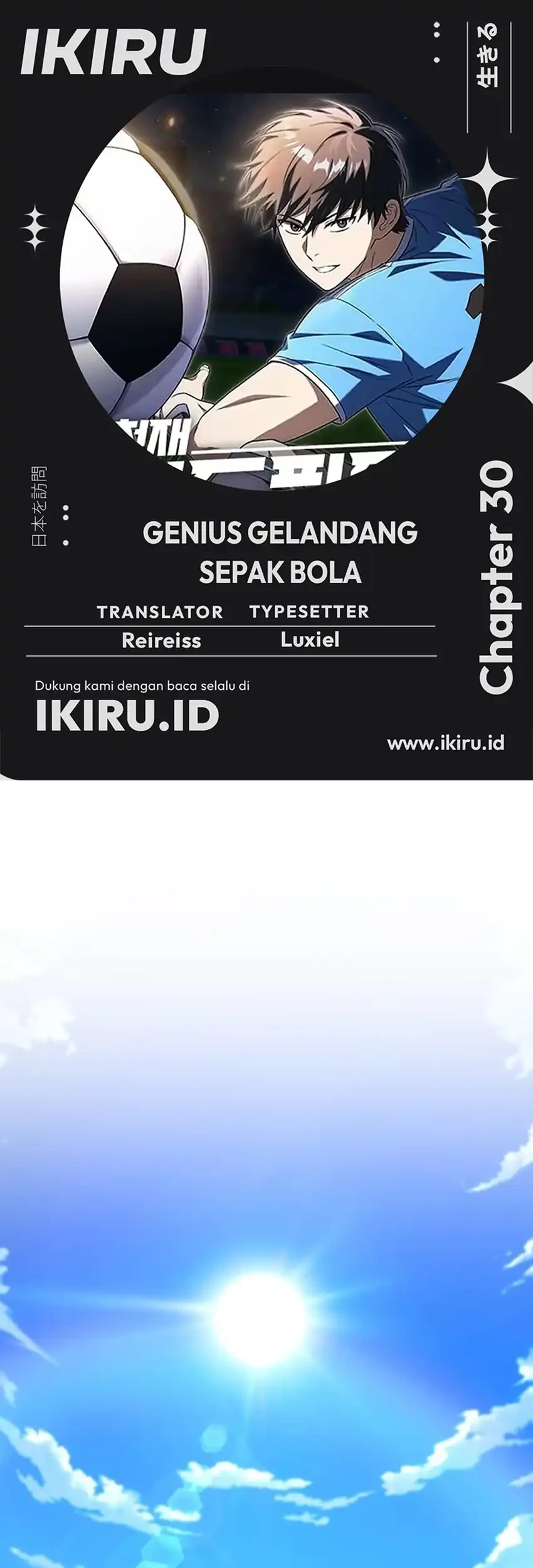 Komik The Genius Midfielder’s Pass Is Special Chapter 30 gambar 1