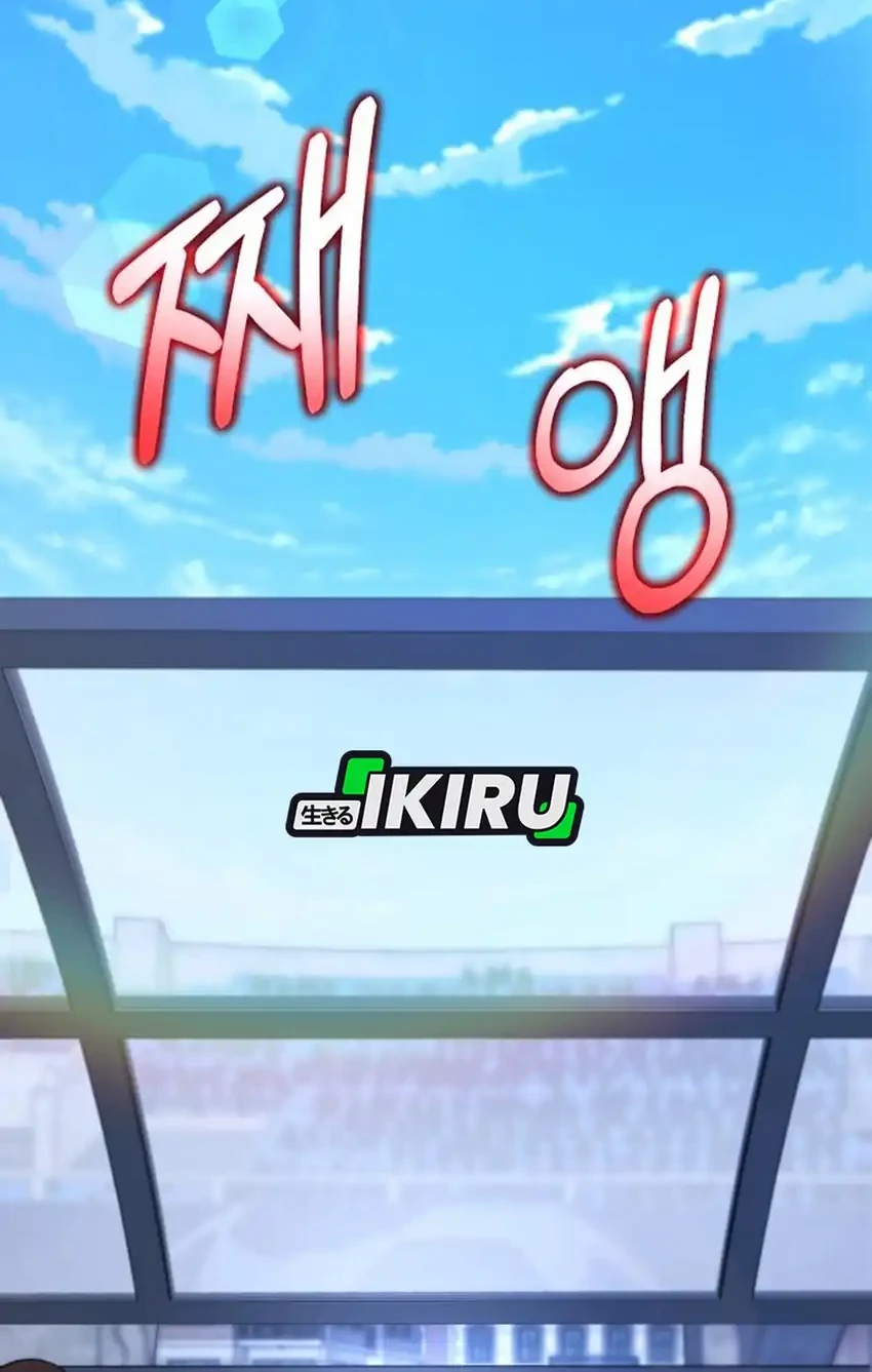 Manhwa The Genius Midfielder’s Pass Is Special Chapter 30 gambar 2