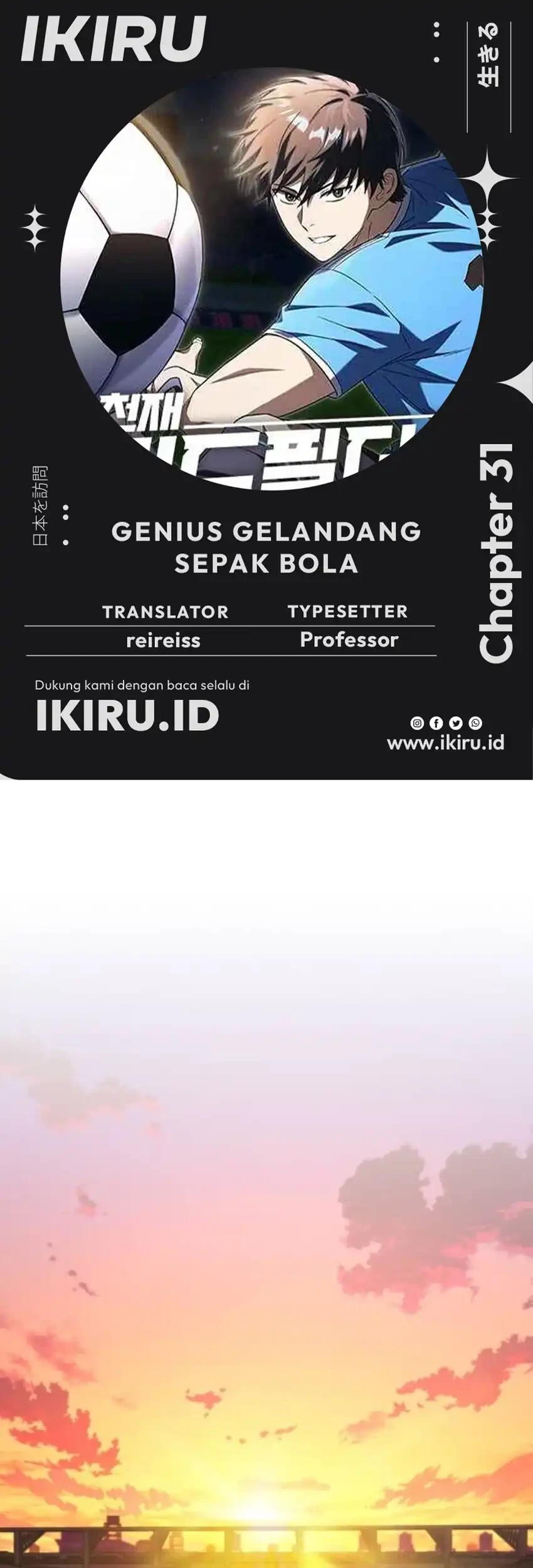 Komik The Genius Midfielder’s Pass Is Special Chapter 31 gambar 1