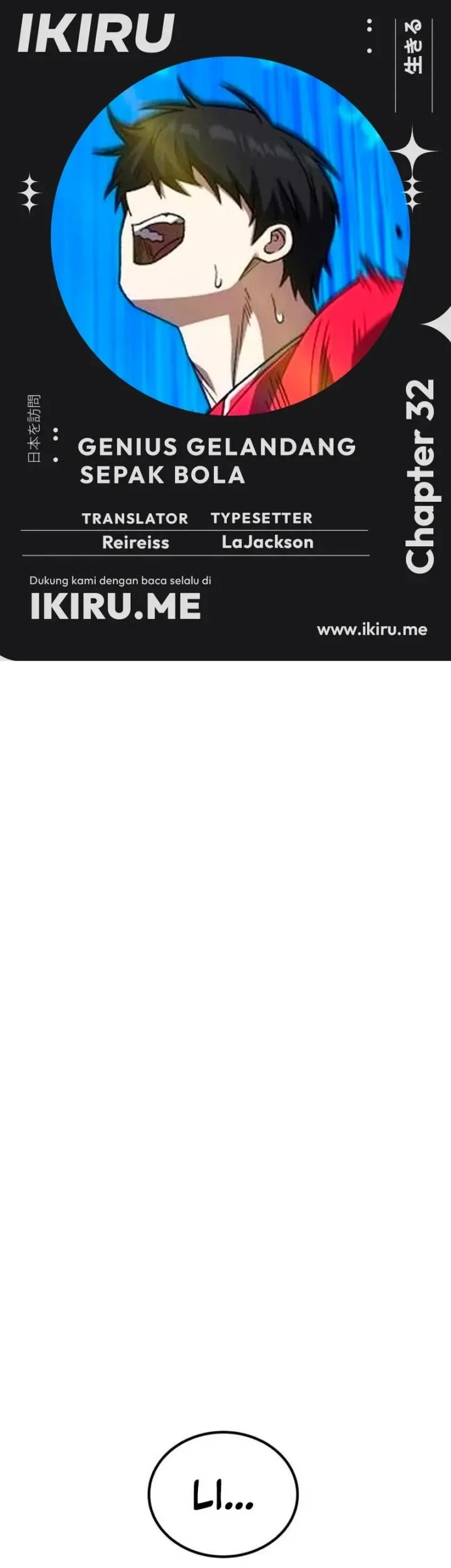 Komik The Genius Midfielder’s Pass Is Special Chapter 32 gambar 1
