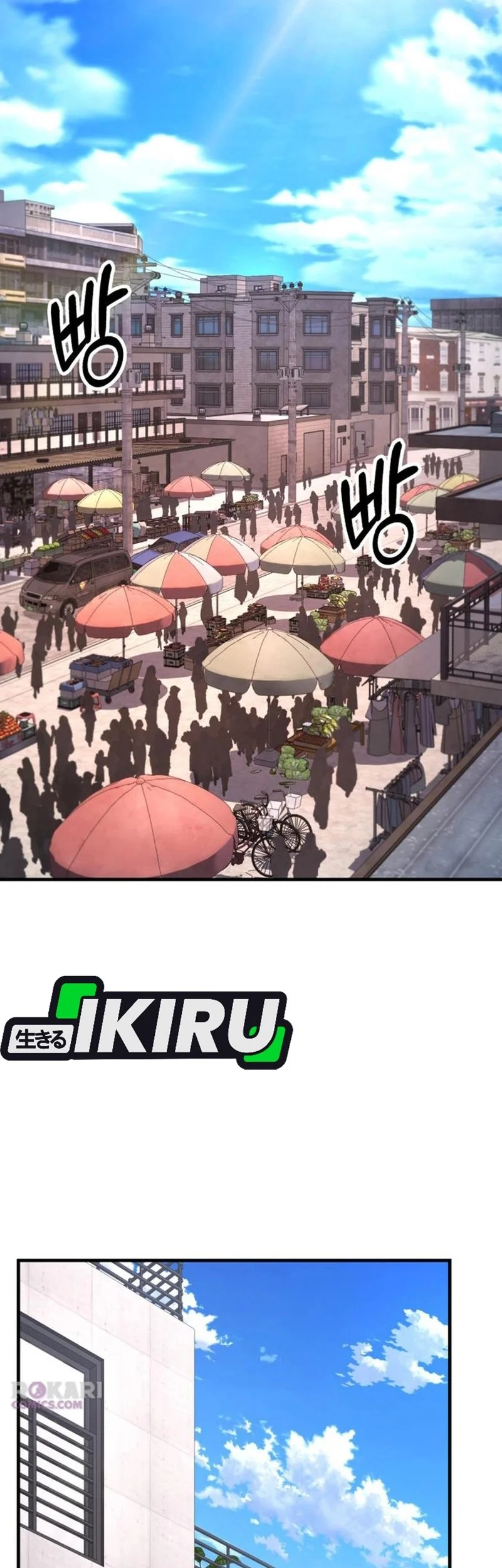 Manhwa The Genius Midfielder’s Pass Is Special Chapter 33 gambar 2