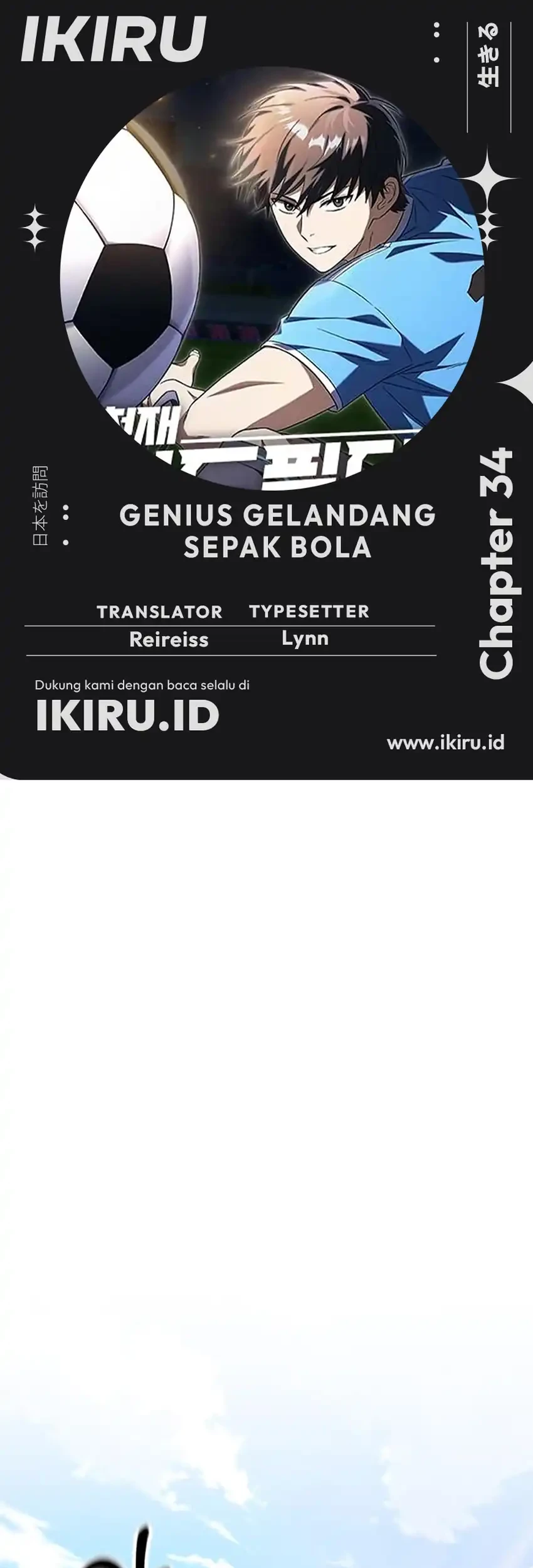 Komik The Genius Midfielder’s Pass Is Special Chapter 34 gambar 1